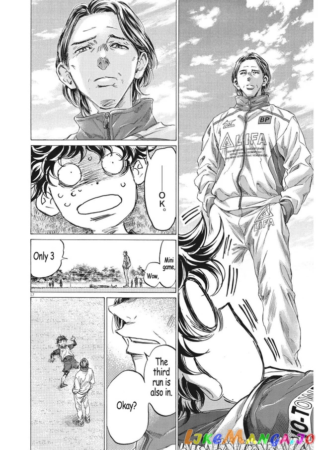 Ao Ashi, Chapter 296 image 17